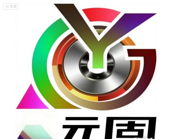元固