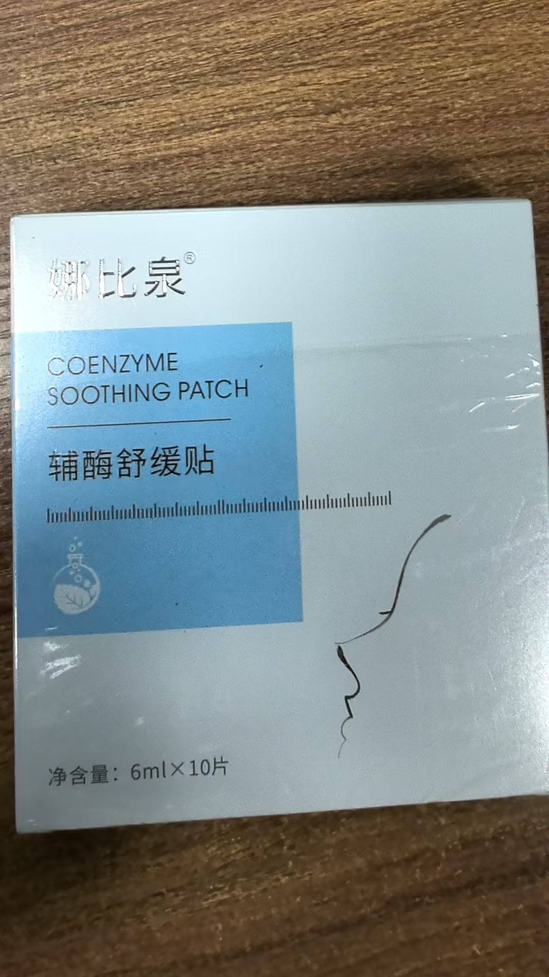 日用品专区
